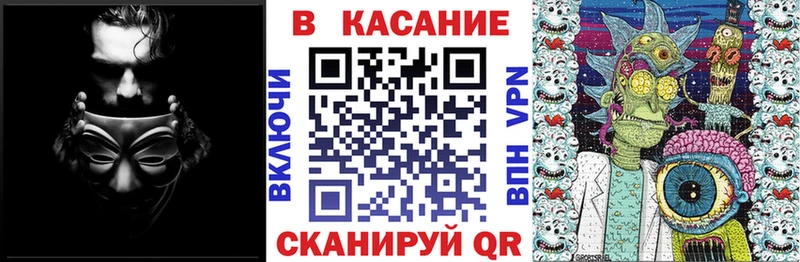 Где купить Бердск Галлюциногенные грибы  Марихуана  Кокаин  Alpha-PVP  АМФ 