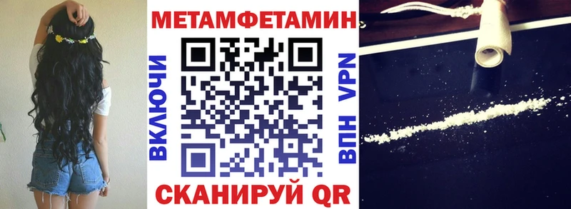 АМФЕТАМИН Premium  Бердск 