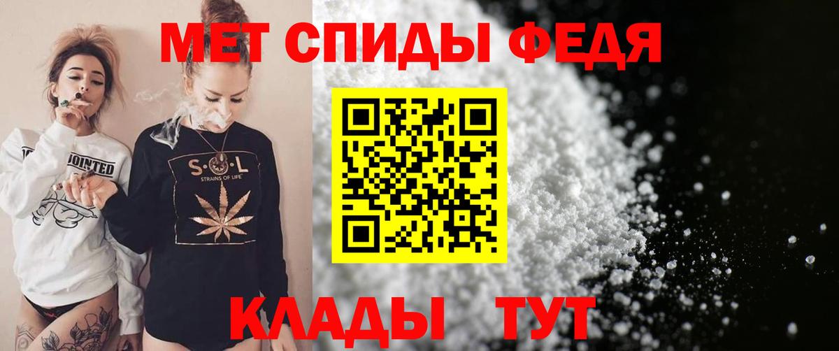 АМФЕТАМИН Розовый  Amphetamine  Бердск 