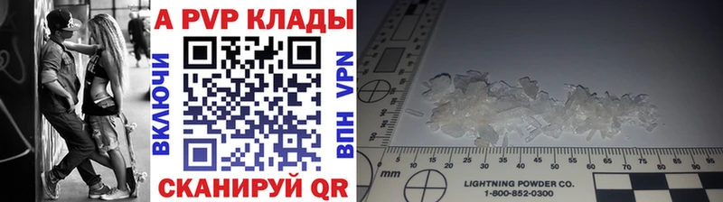 hydra   Бердск  APVP крисы CK  наркотики 