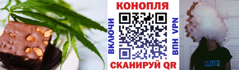 Cannafood марихуана  сколько стоит  blacksprut маркетплейс  Бердск 