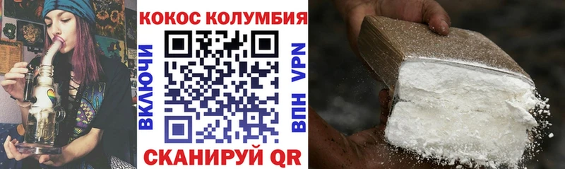 КОКАИН Боливия  Бердск 