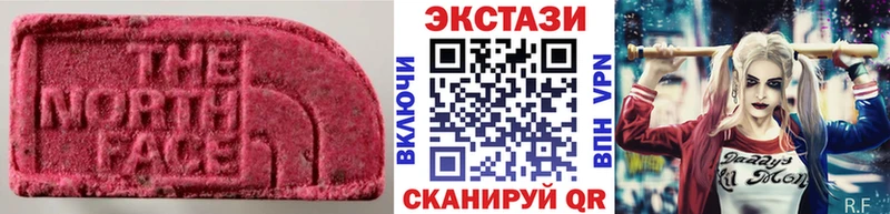 Экстази Cube  Бердск 