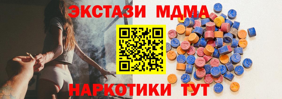 Экстази бентли  Экстази  Бердск  ЭКСТАЗИ диски 