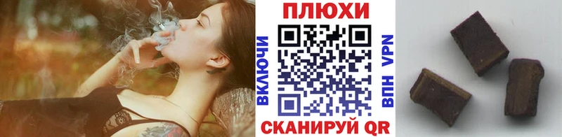 Гашиш Ice-O-Lator  Бердск 