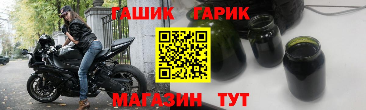 Гашиш AMNESIA HAZE Бердск