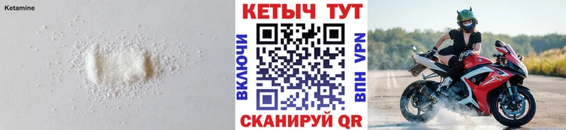 купить наркотики сайты ссылка на мегу вход Кетамин ketamine Бердск