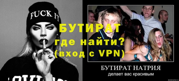 СК Куйбышев