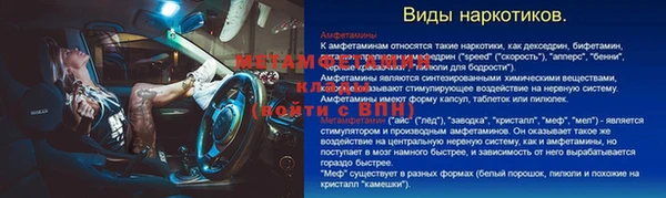 гашик Кулебаки