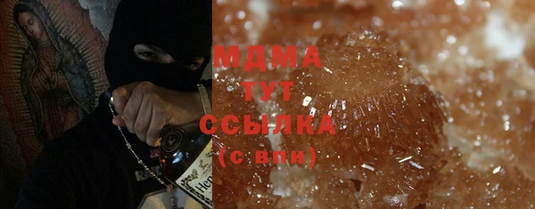 СК Куйбышев