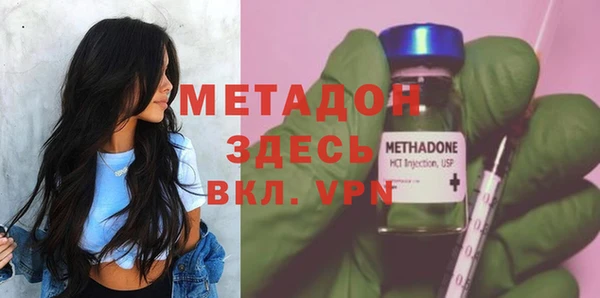 гашик Кулебаки