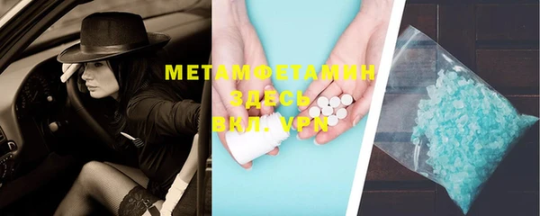 альфа пвп Кукмор