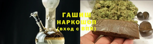 гашик Кулебаки