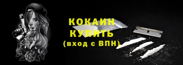 альфа пвп Кукмор