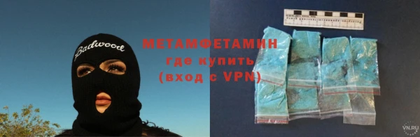 СК Куйбышев