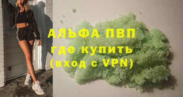 СК Куйбышев