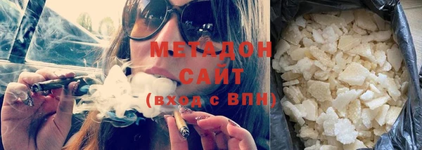 СК Куйбышев