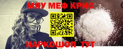 ALPHA-PVP Апшеронск