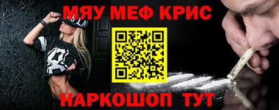 амф Апшеронск