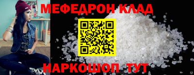 ALPHA-PVP Апшеронск