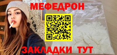 амф Апшеронск