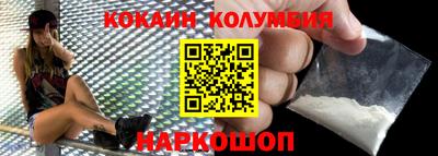 кокаин Аргун