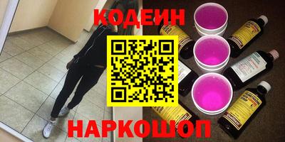 ALPHA-PVP Апшеронск