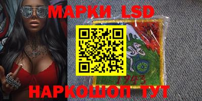 амф Апшеронск