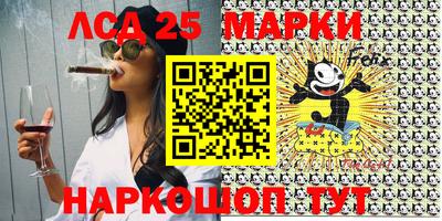 амф Апшеронск