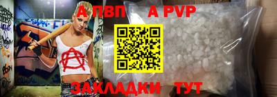 амф Апшеронск