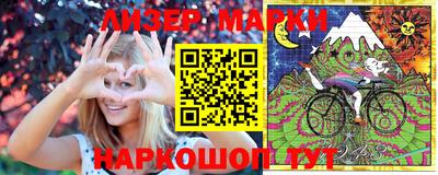 амф Апшеронск