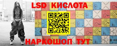ALPHA-PVP Апшеронск