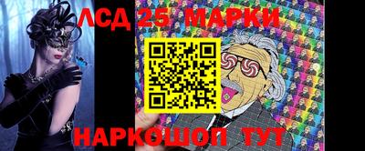 ALPHA-PVP Апшеронск