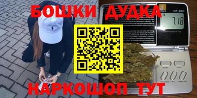 амф Апшеронск