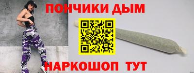 кокаин Аргун