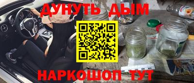 ALPHA-PVP Апшеронск