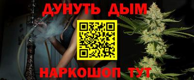 кокаин Аргун