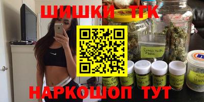 гидра Аргун