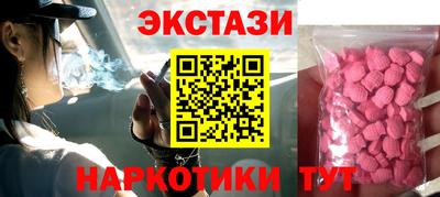 гидра Аргун
