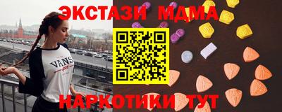ALPHA-PVP Апшеронск
