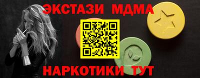 ешки Апрелевка