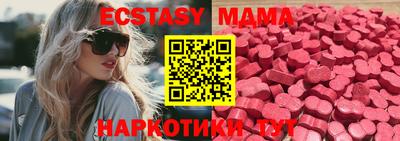 гидра Аргун
