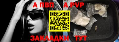 гидра Аргун
