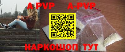 гидра Аргун