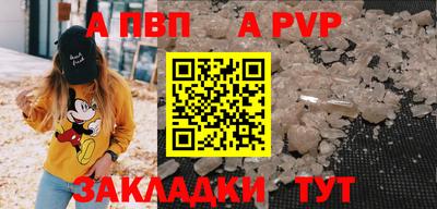 гидра Аргун