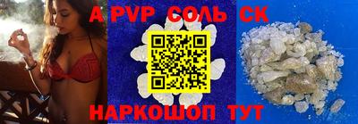 кокаин Аргун