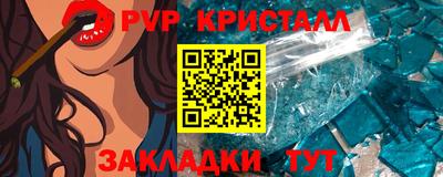 ешки Апрелевка