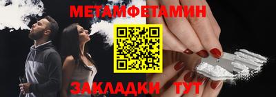 гидра Аргун