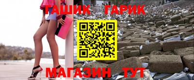 кокаин Аргун