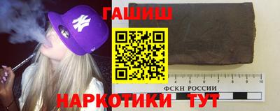 ALPHA-PVP Апшеронск